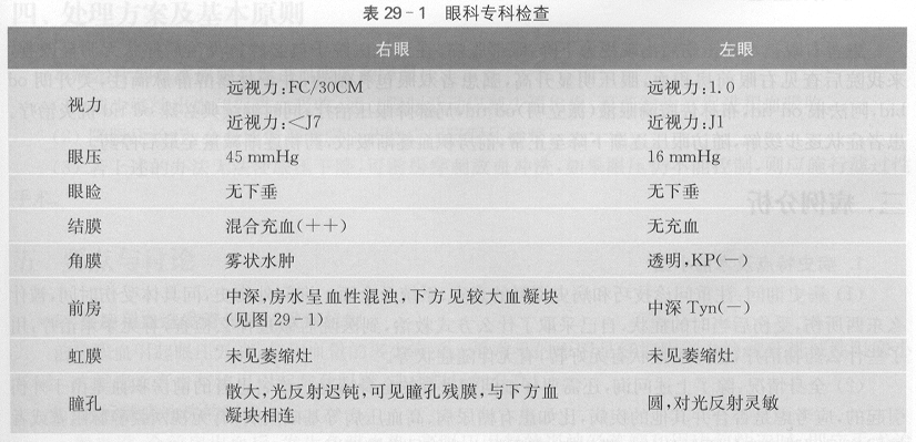 ZY016_149_1.gif